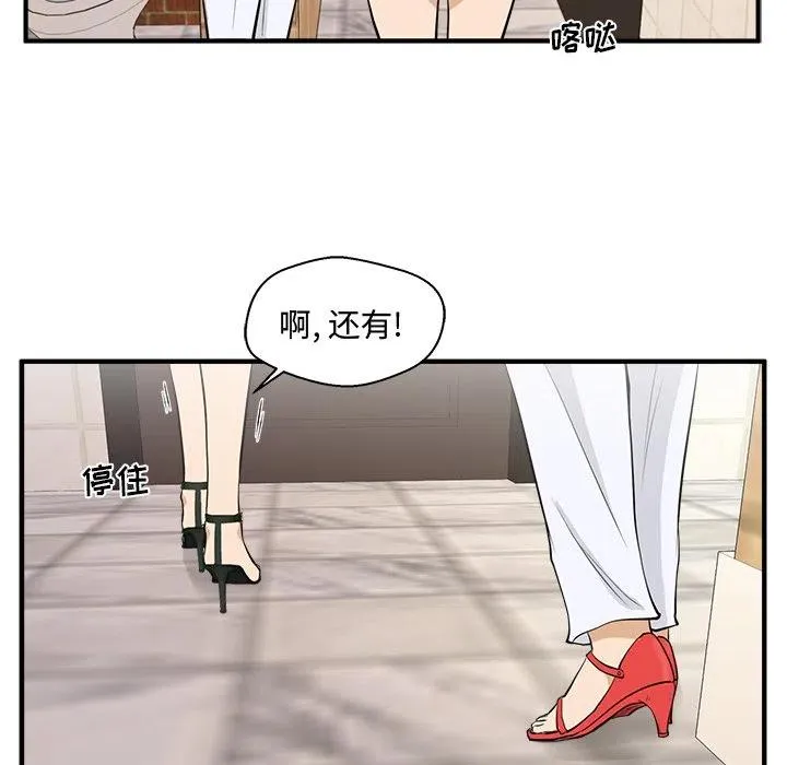 第 70 话 第86页