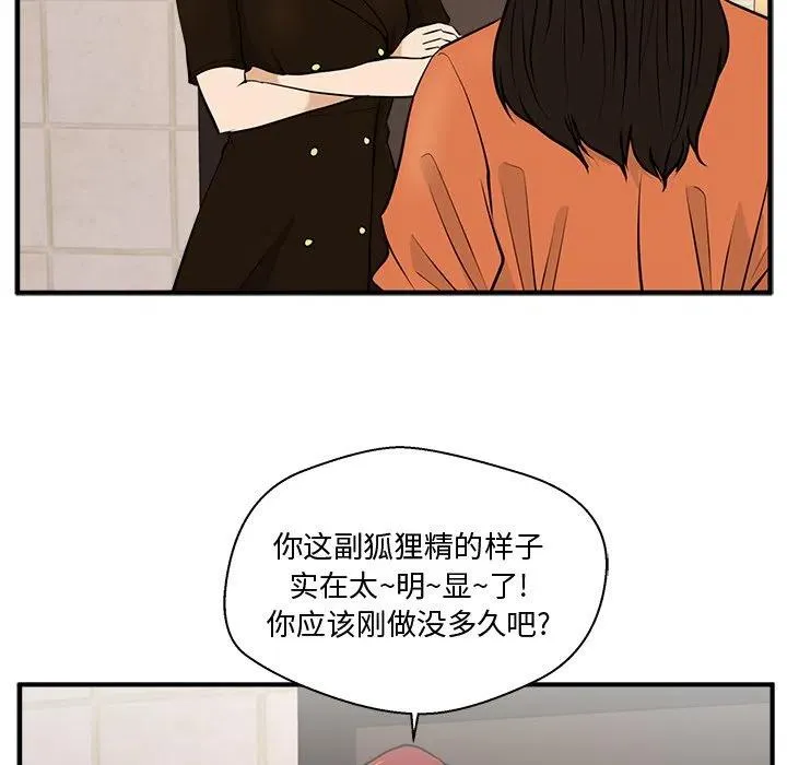 第 70 话 第88页