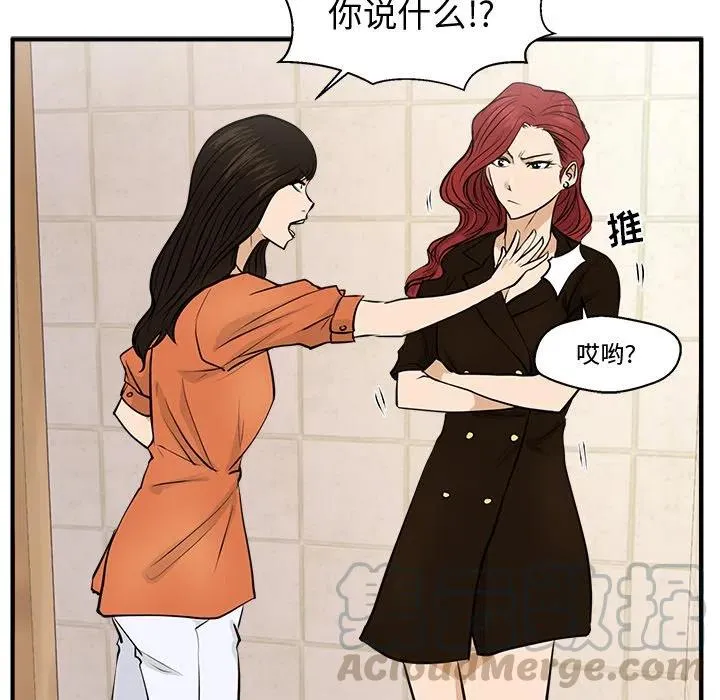 第 70 话 第93页