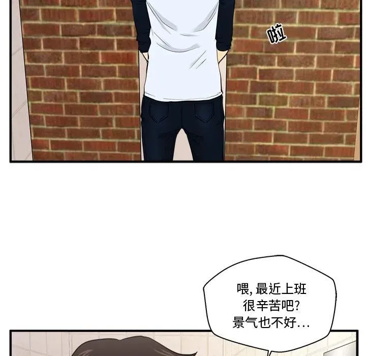 第 70 话 第98页