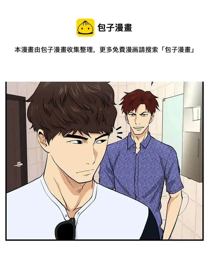 第 70 话 第99页