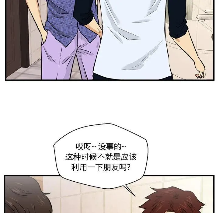 第 70 话 第102页