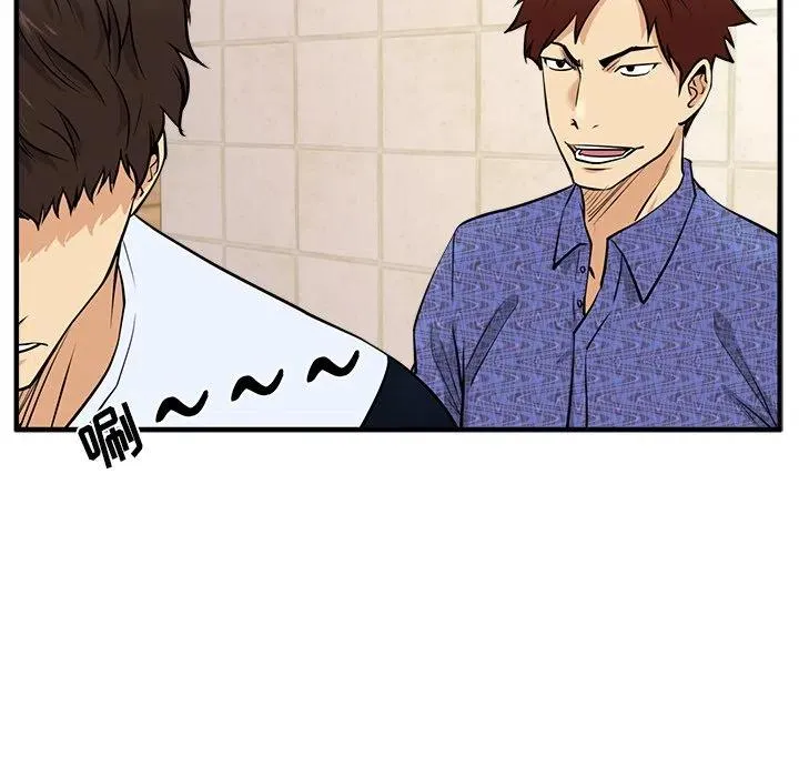 第 70 话 第103页