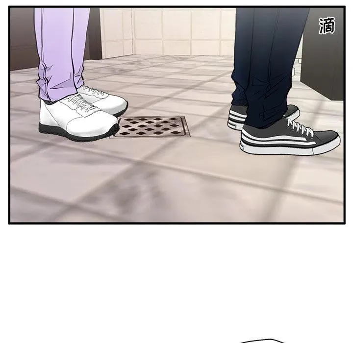 第 70 话 第104页