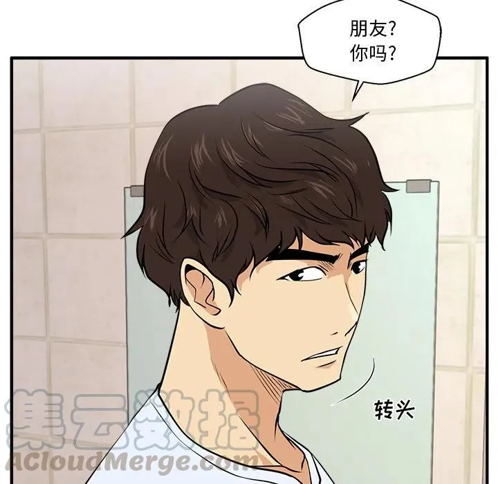 第 70 话 第105页