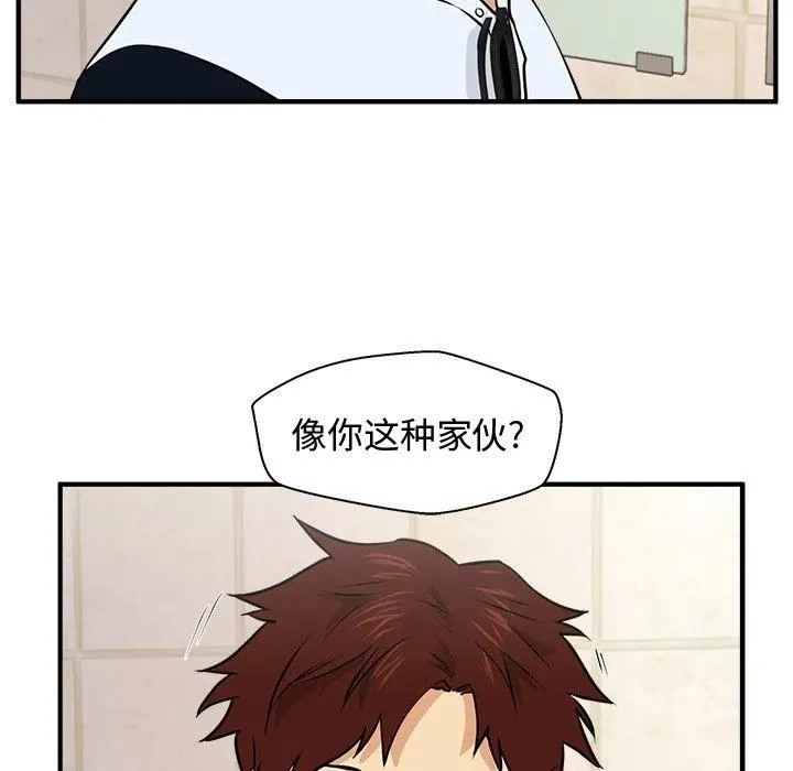 第 70 话 第106页