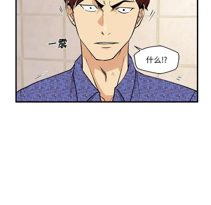 第 70 话 第107页