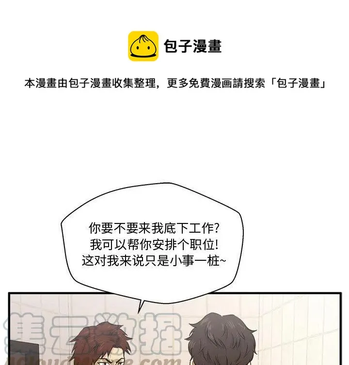 第 71 话 第1页