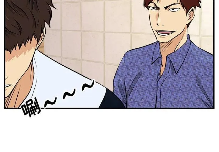第 71 话 第4页
