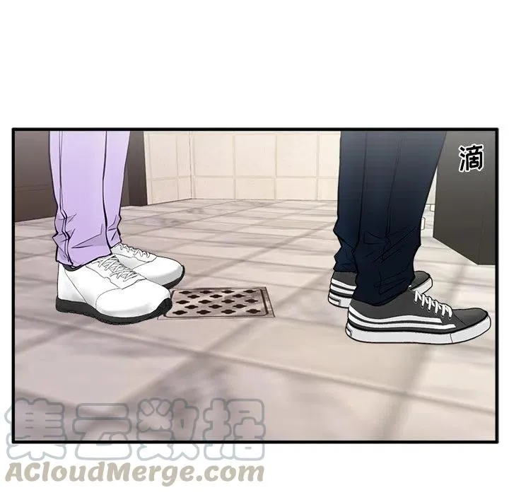 第 71 话 第5页