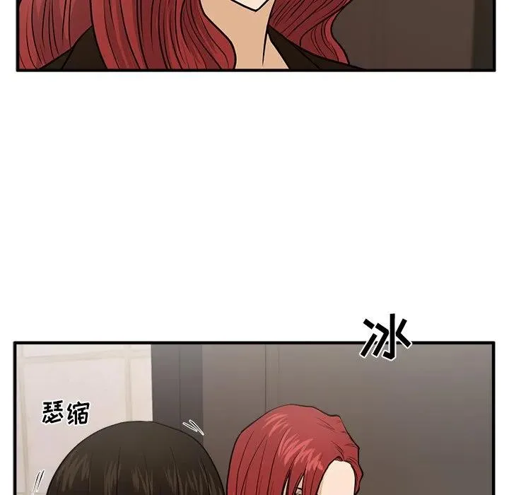 第 71 话 第12页