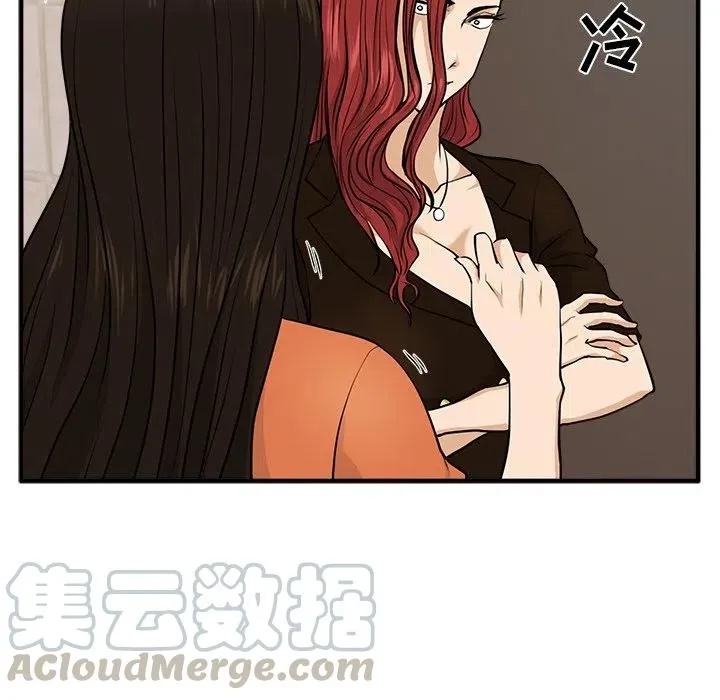 第 71 话 第13页