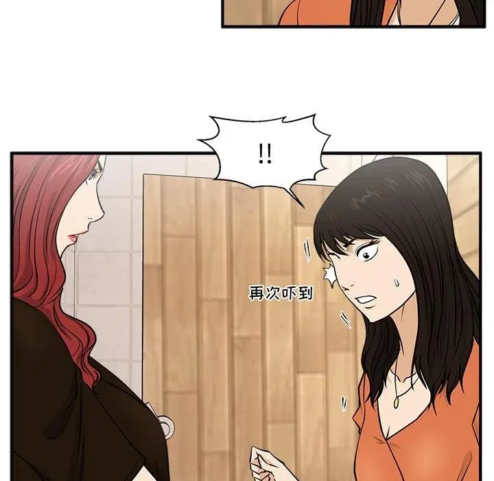 第 71 话 第15页
