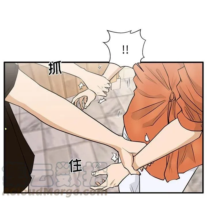 第 71 话 第21页