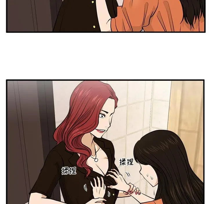 第 71 话 第24页