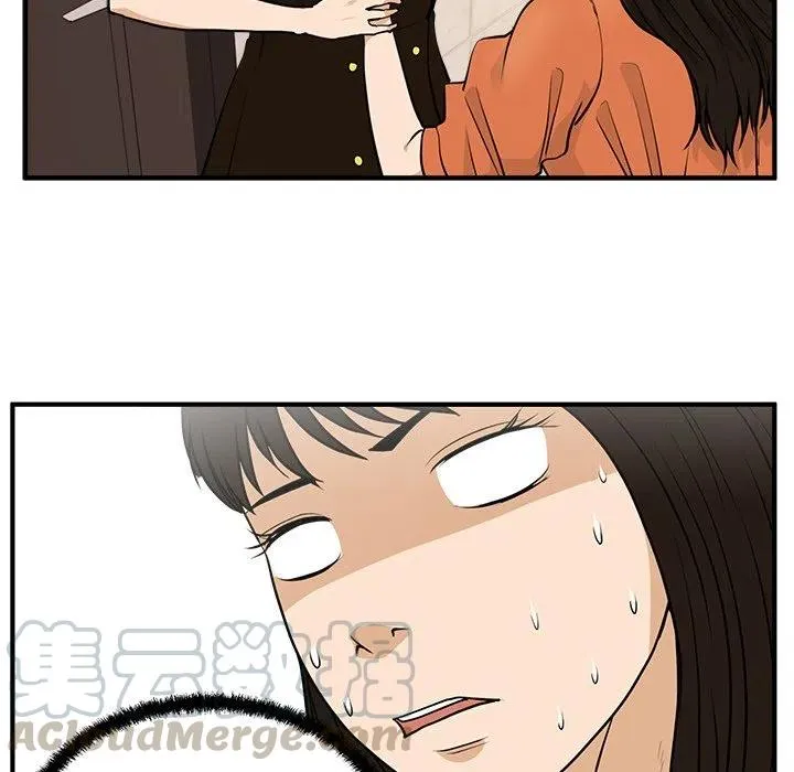 第 71 话 第25页