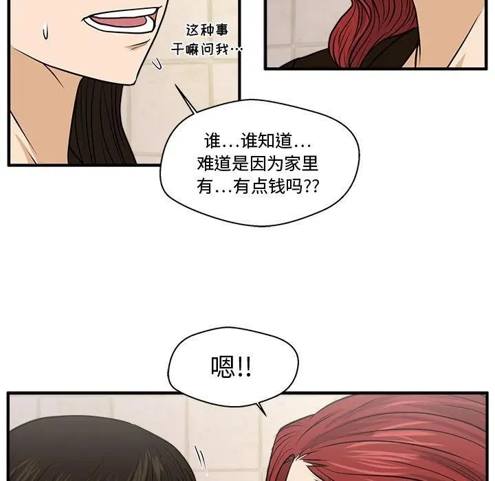 第 71 话 第34页