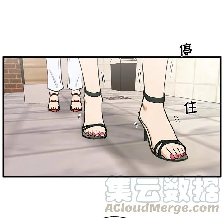 第 71 话 第41页