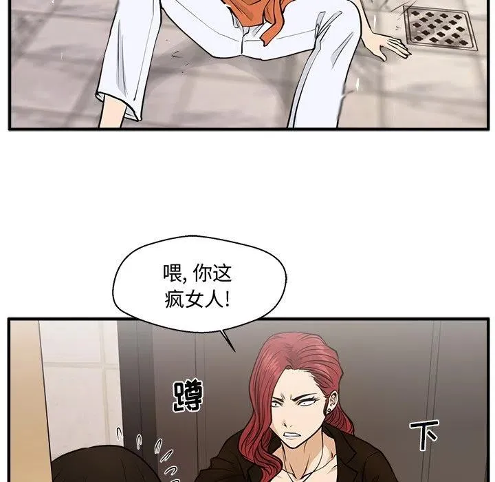 第 71 话 第46页