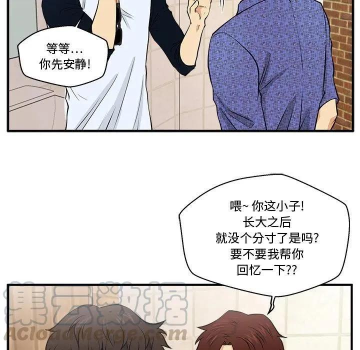第 71 话 第57页