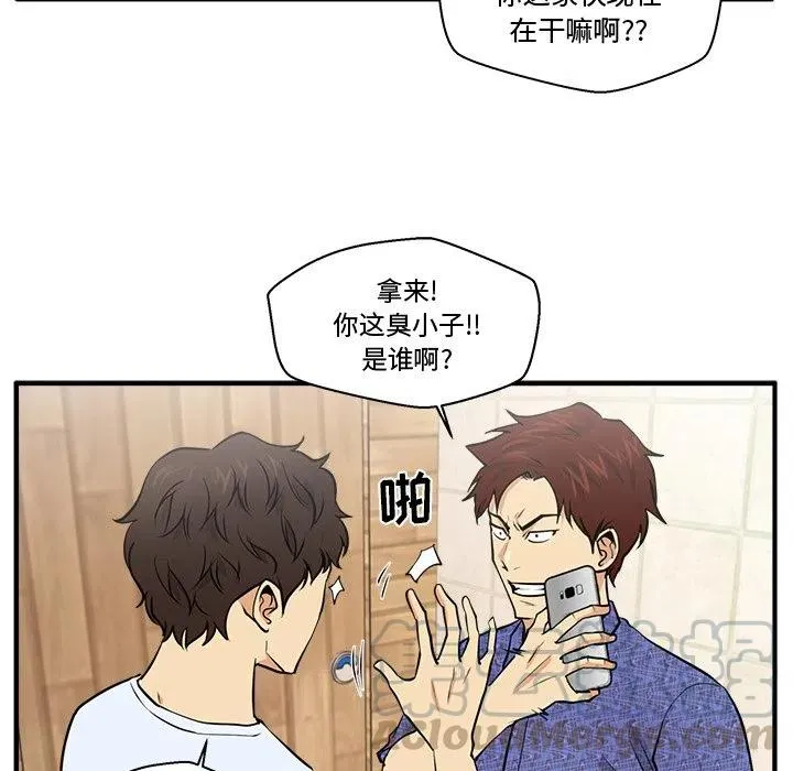 第 71 话 第61页