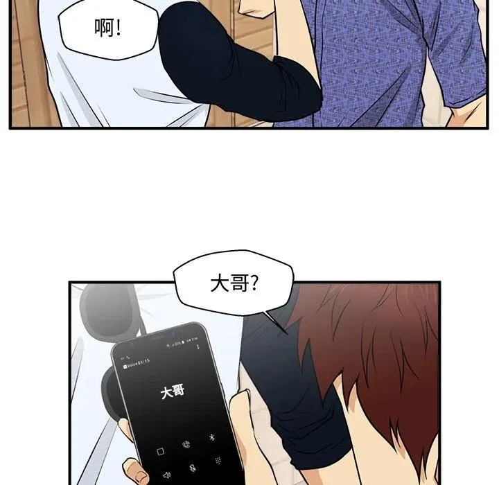 第 71 话 第62页