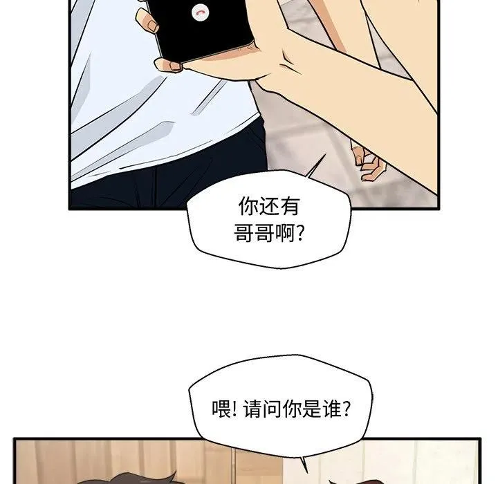 第 71 话 第63页