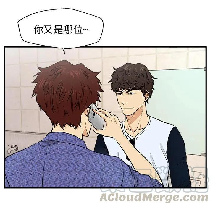 第 71 话 第65页