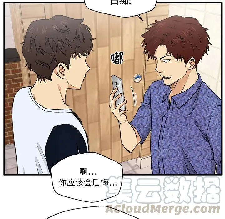 第 71 话 第69页