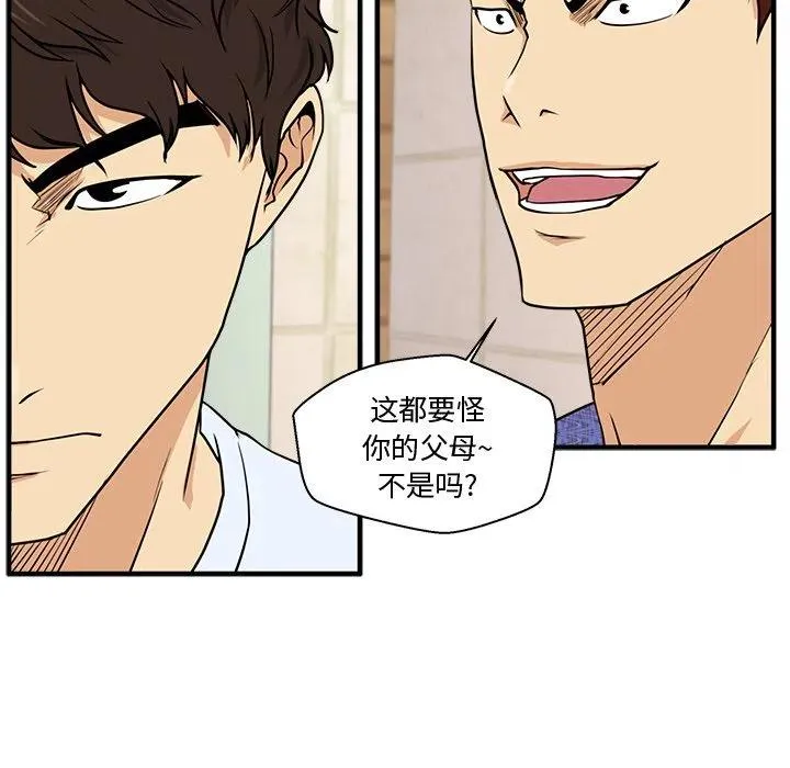 第 71 话 第72页