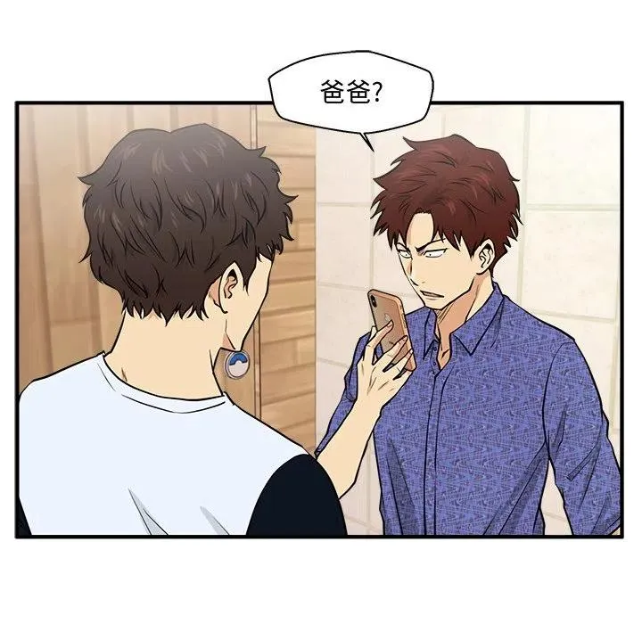 第 71 话 第74页