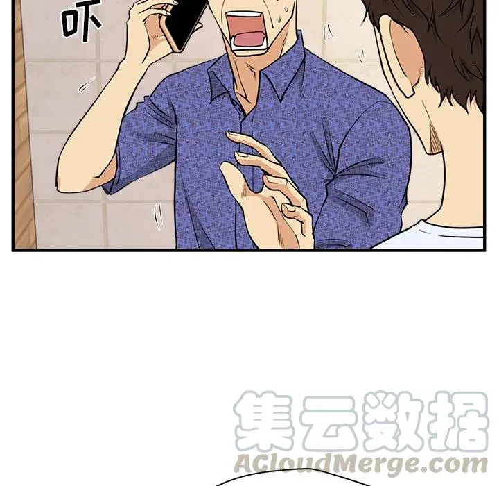 第 71 话 第81页