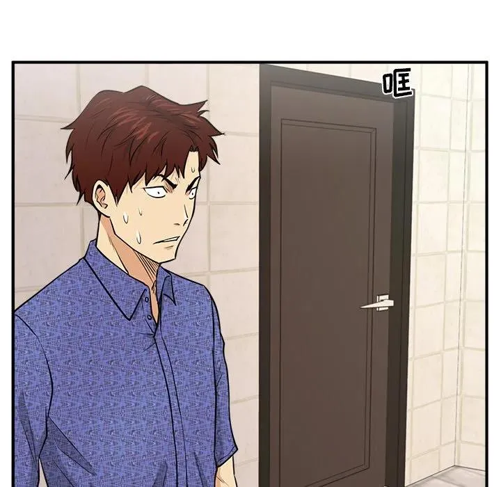 第 71 话 第90页