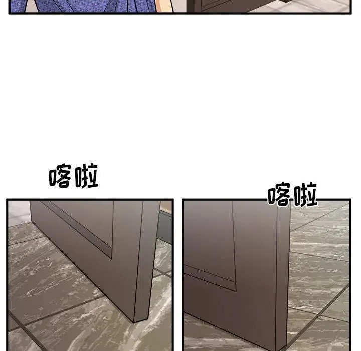 第 71 话 第91页
