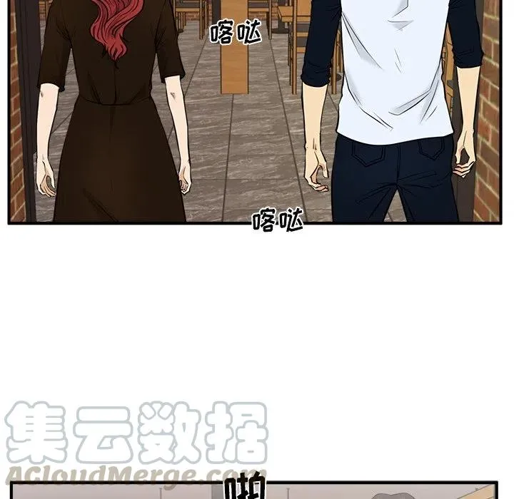 第 71 话 第97页