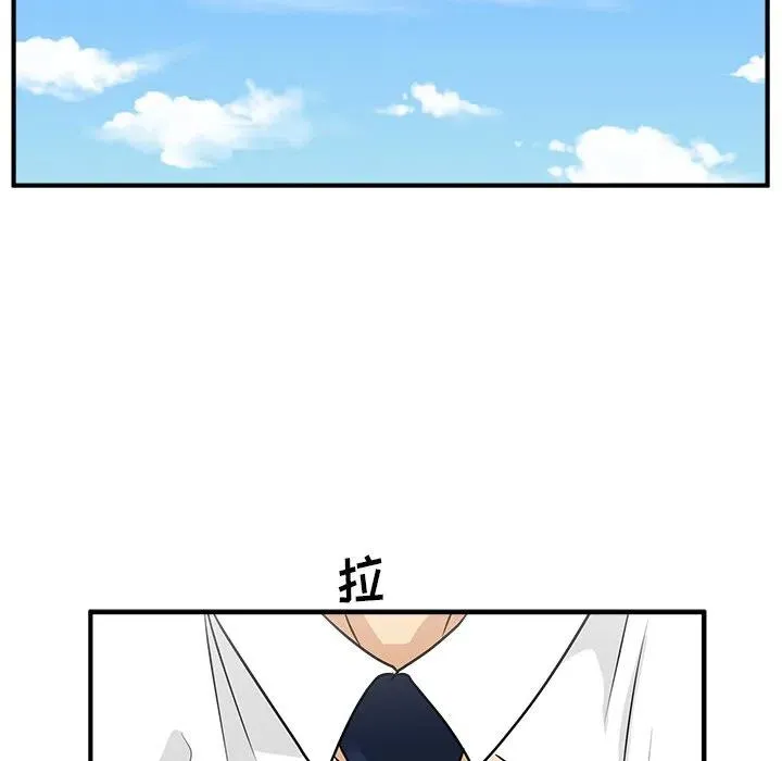 第 71 话 第104页