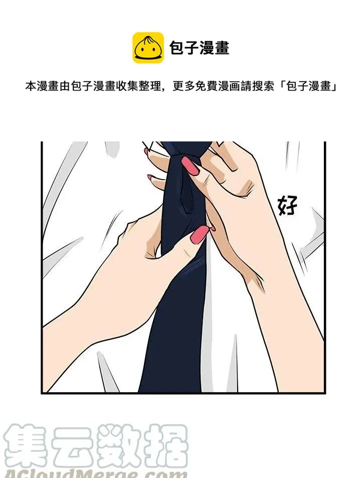 第 71 话 第105页