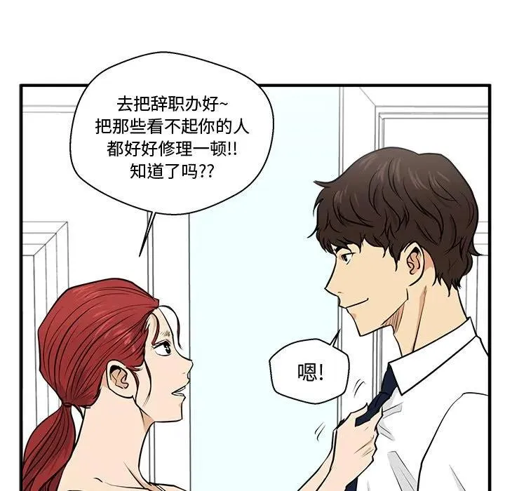 第 71 话 第106页