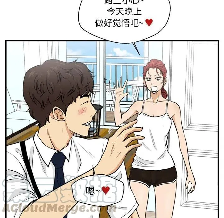 第 71 话 第109页