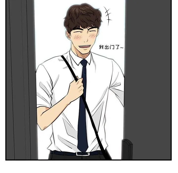 第 71 话 第112页