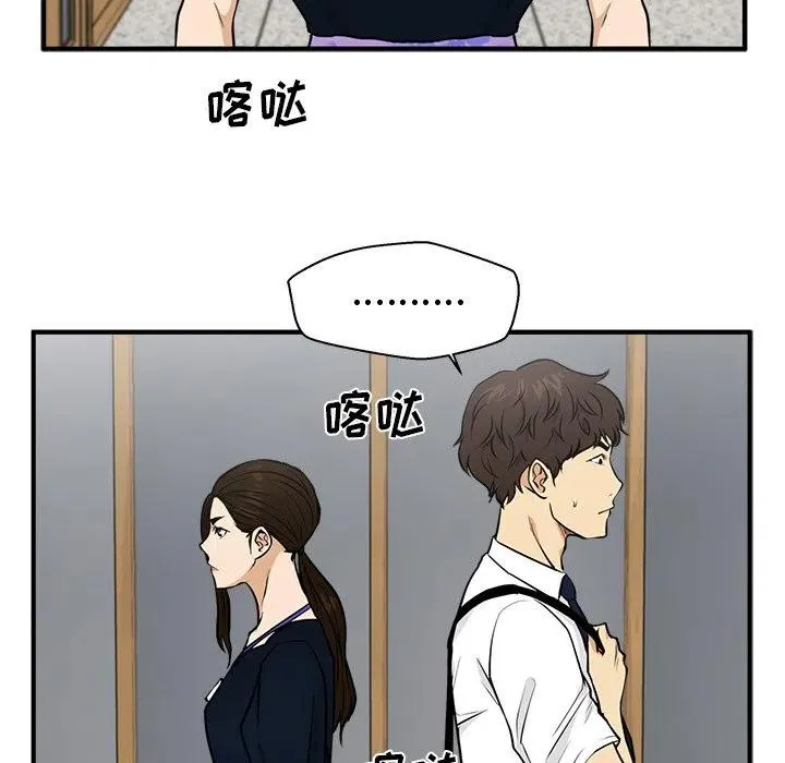 第 71 话 第118页