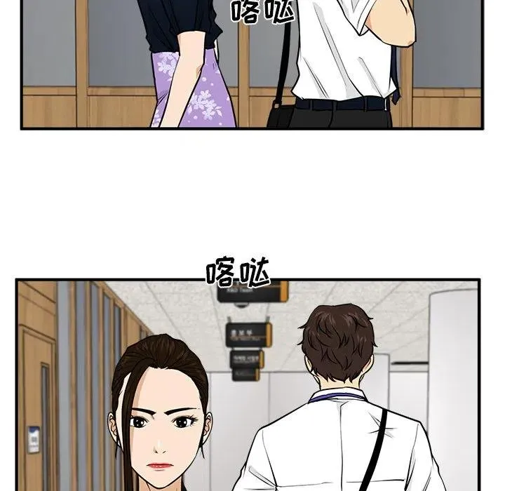 第 71 话 第119页