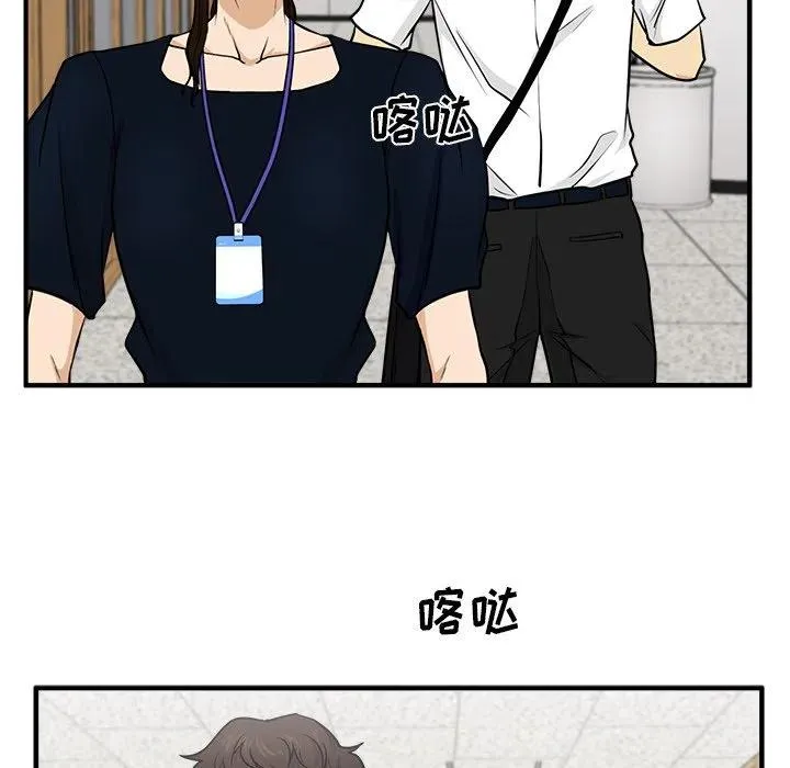 第 71 话 第120页