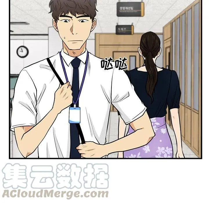 第 71 话 第121页