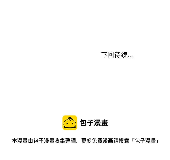 第 71 话 第126页