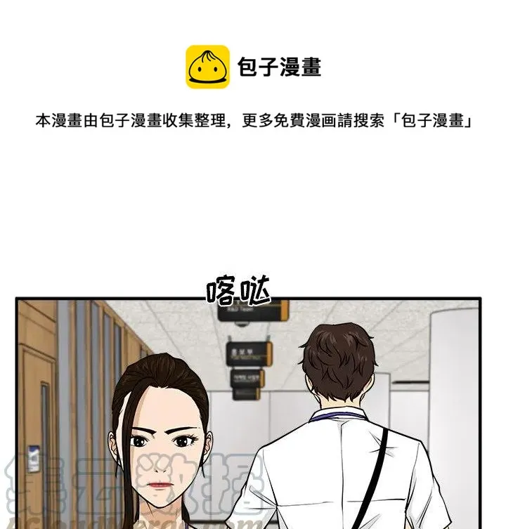 第 72 话 第1页