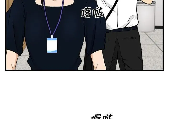 第 72 话 第2页