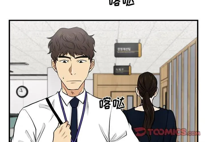 第 72 话 第3页