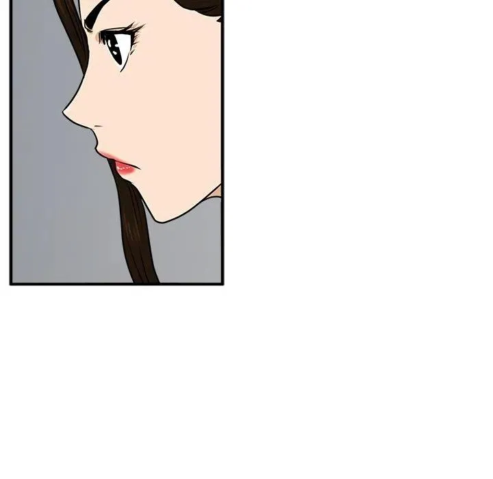 第 72 话 第6页