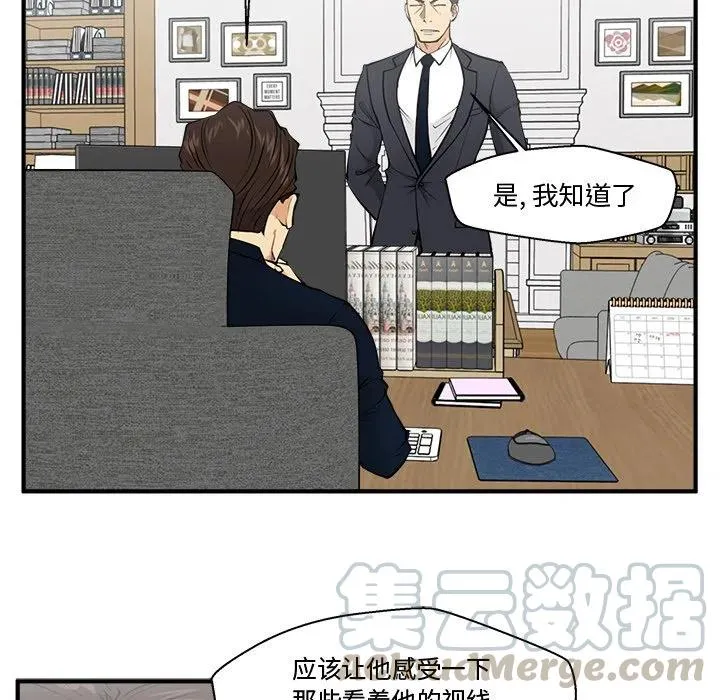 第 72 话 第13页
